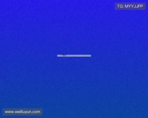 开云棋牌app最新促销信息，丰富奖励助力玩家轻松赢大奖