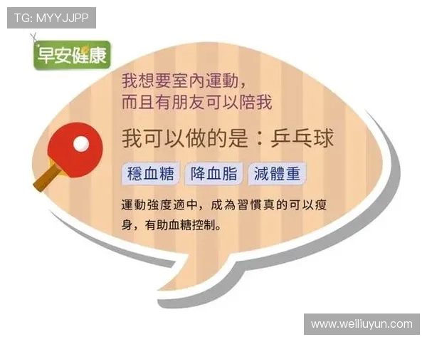 开运体育官方网站：整合运动培训、赛事直播及运动健康咨询的专业运动服务平台
