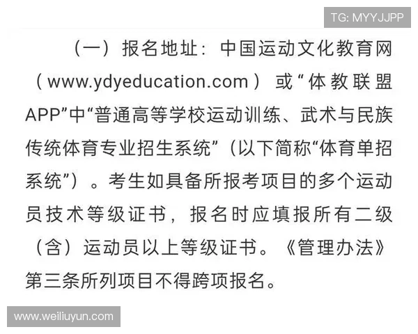 云开体育app在线下载详细指南，帮助用户快速安装使用享受优质体育内容体验